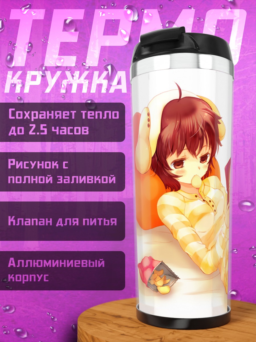 Термокружка Девочка-собака с консолью