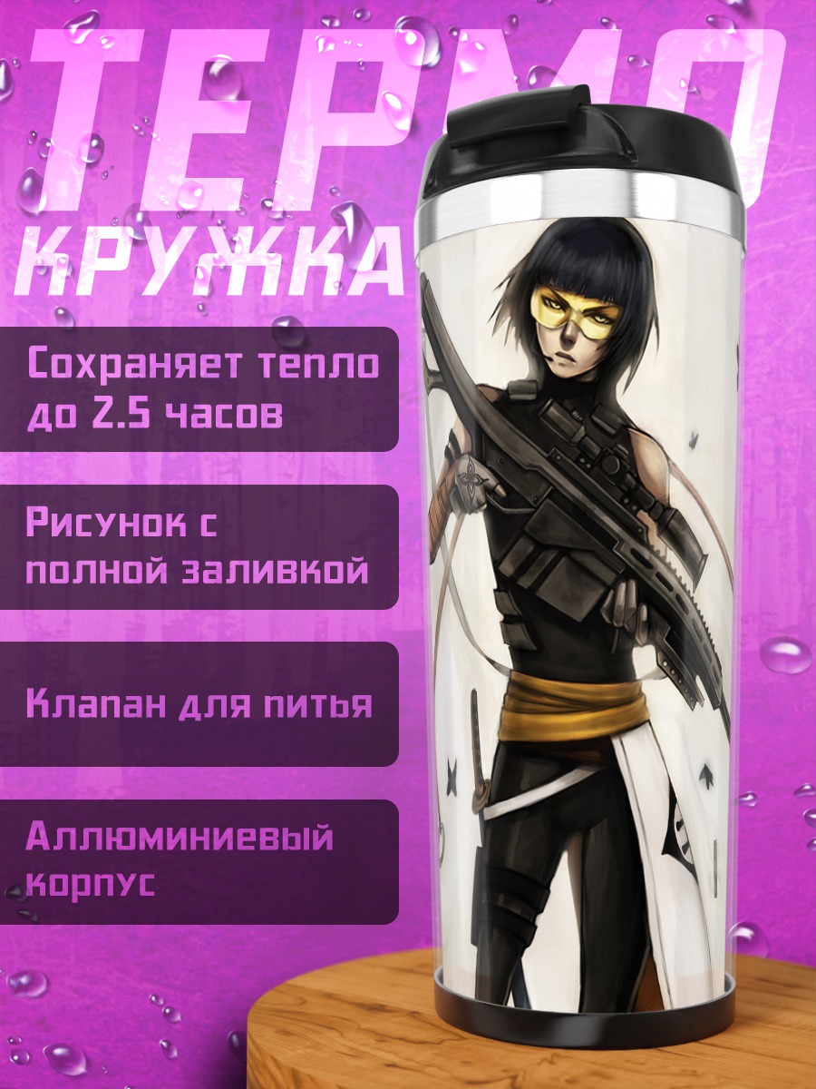 Термокружка Сойфон со снайперкой