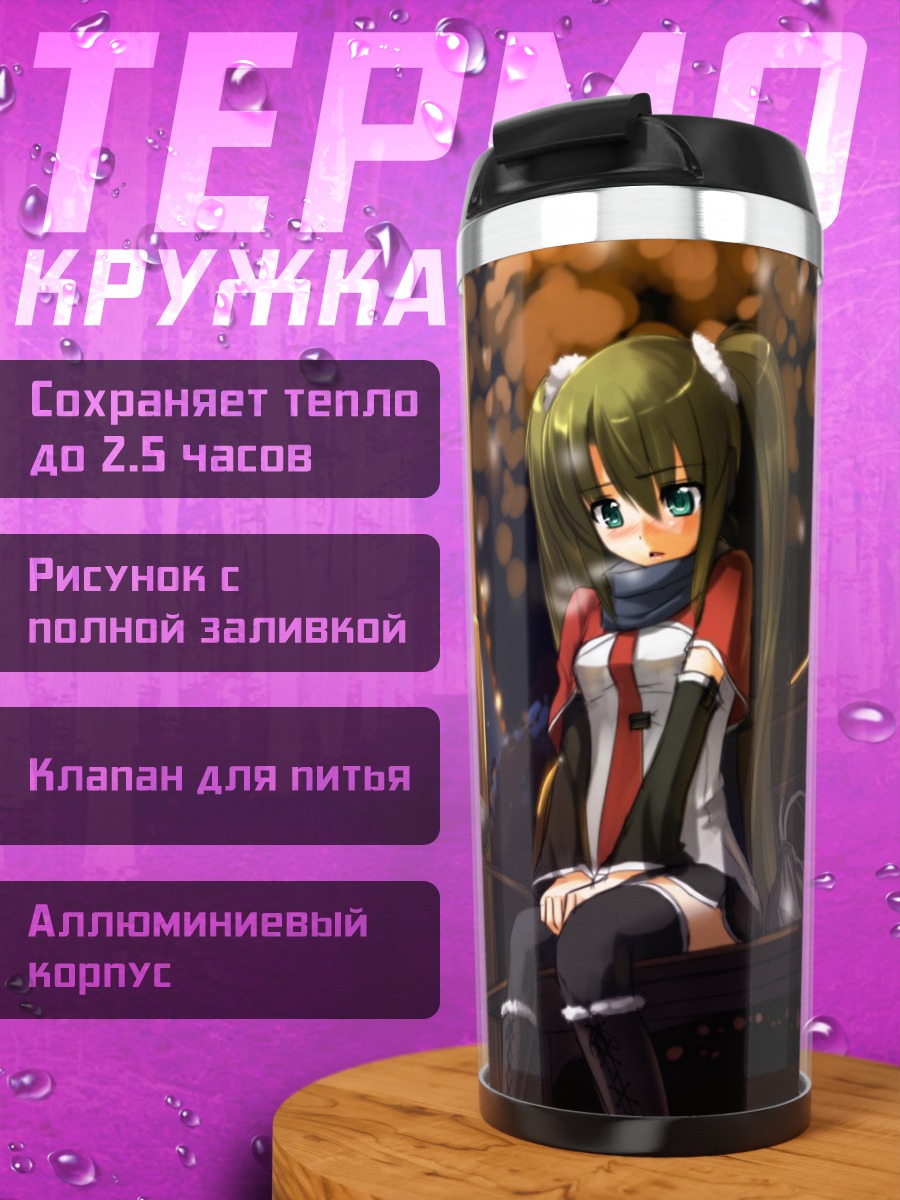 Термокружка Мику Хацунэ на остановке