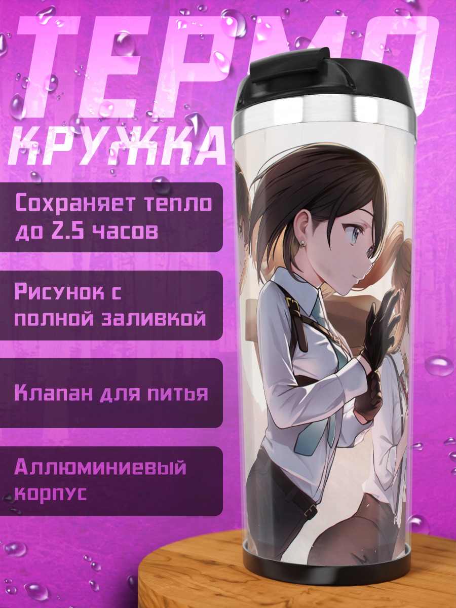 Термокружка Enogu в офисе