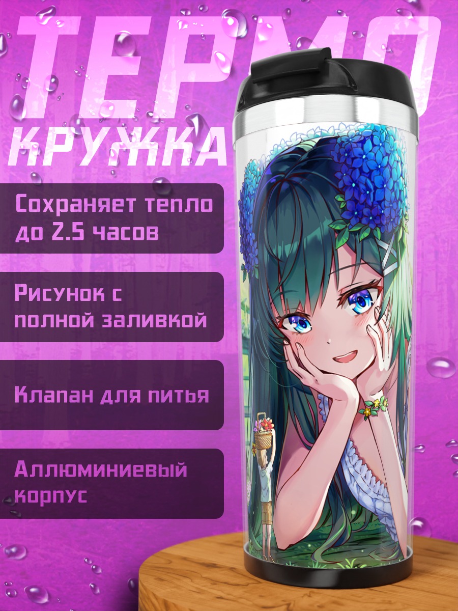Термокружка Мику Хацунэ в цветах