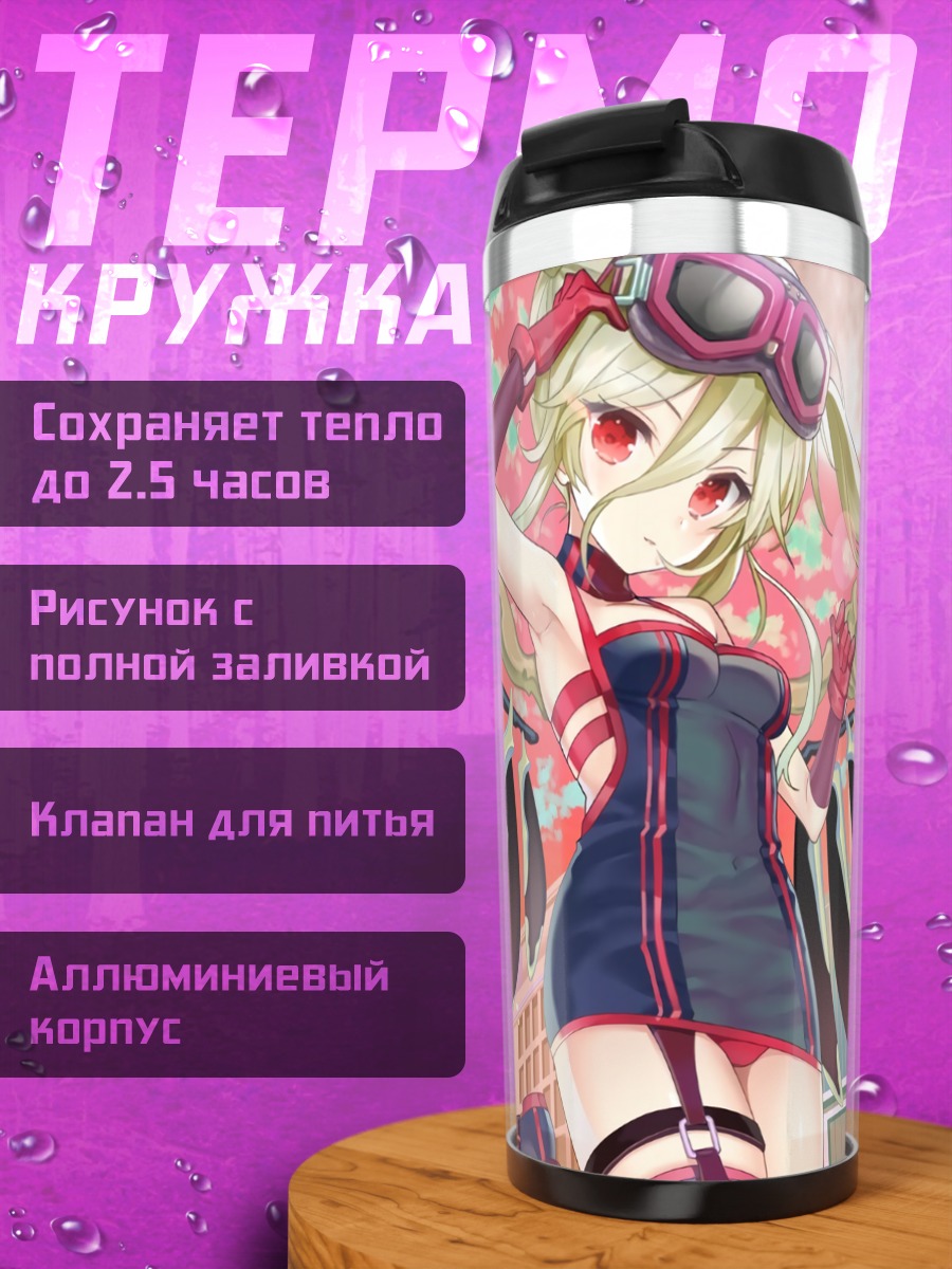Термокружка Мику Хацунэ в городе