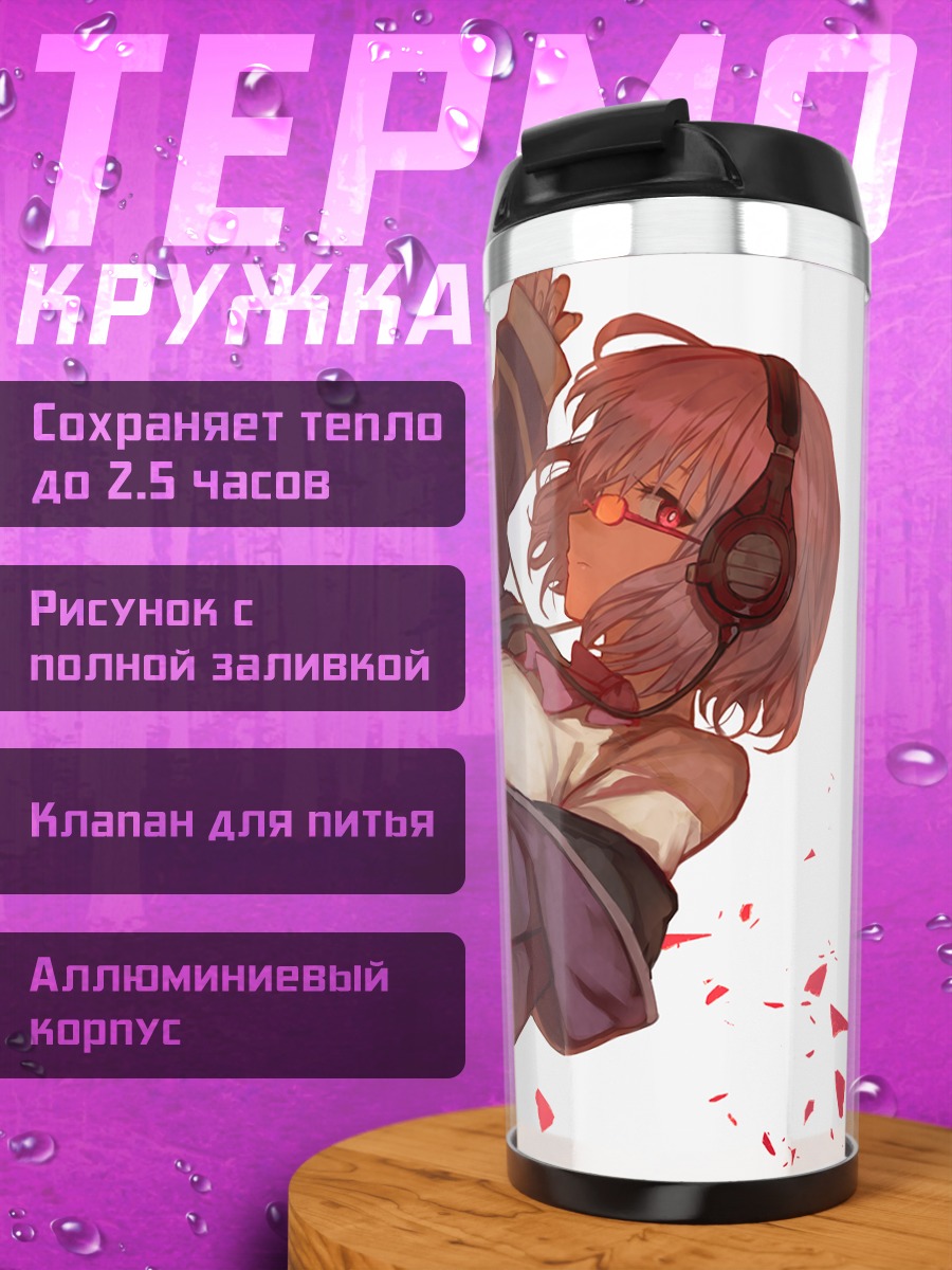 Термокружка Аканэ Синдзё в наушниках