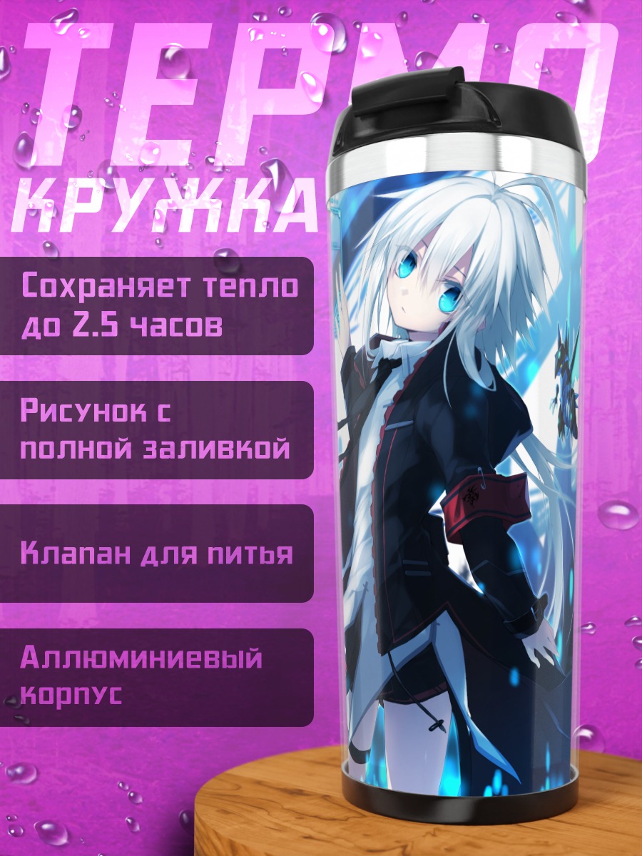 Термокружка Робот в форме