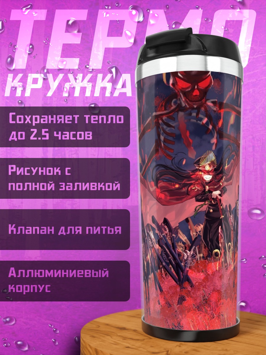Термокружка Нобунага Ода в огне