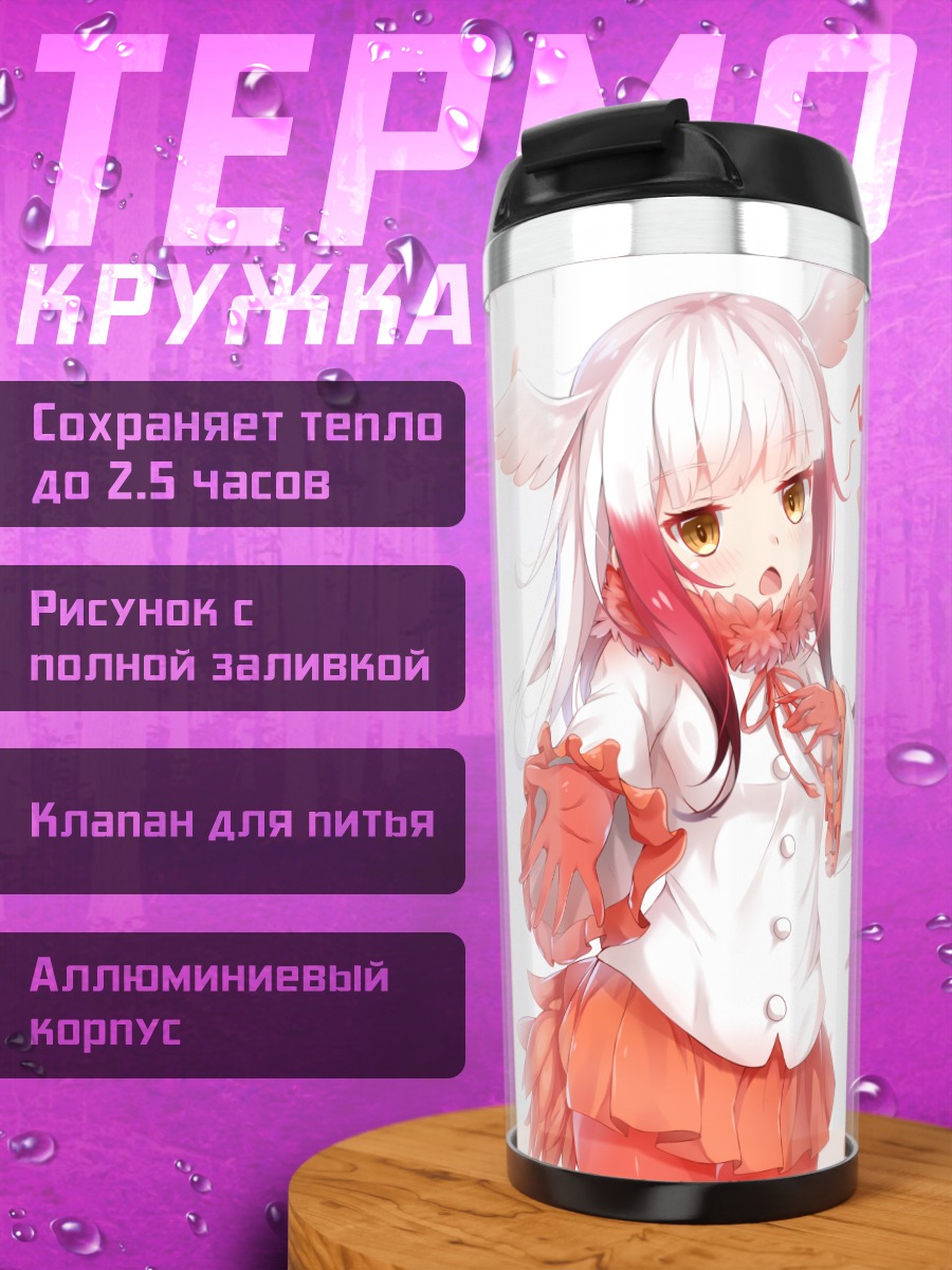 Термокружка Хохлой и Рыжий Ибисы