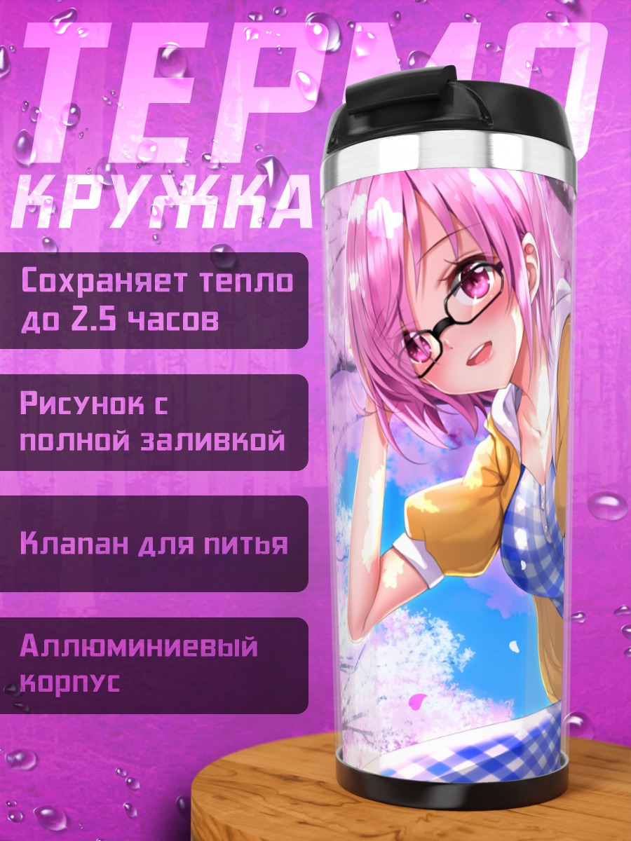 Термокружка Мэш Кириелайт в сакуре