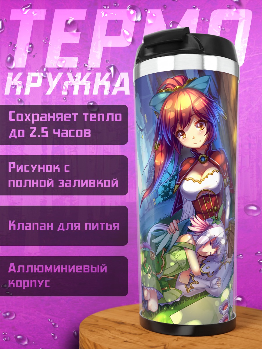 Термокружка Сладкий пикник в лесу