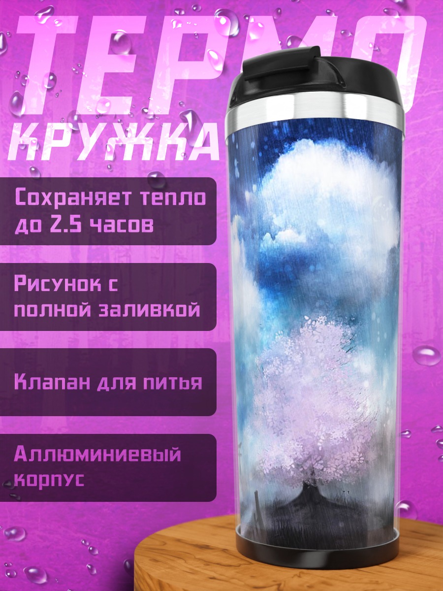 Термокружка Тории в сакуре