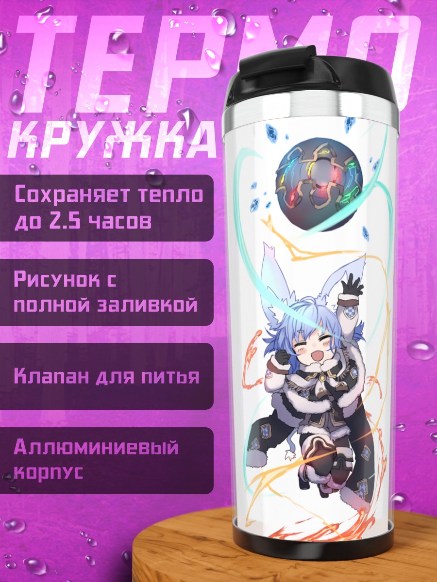 Термокружка Чиби с ушками