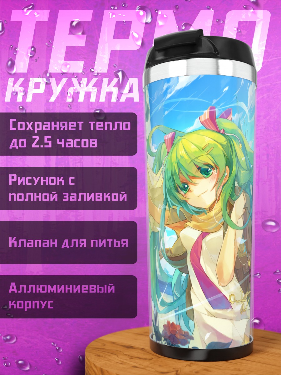 Термокружка Мику Хацунэ в цветах
