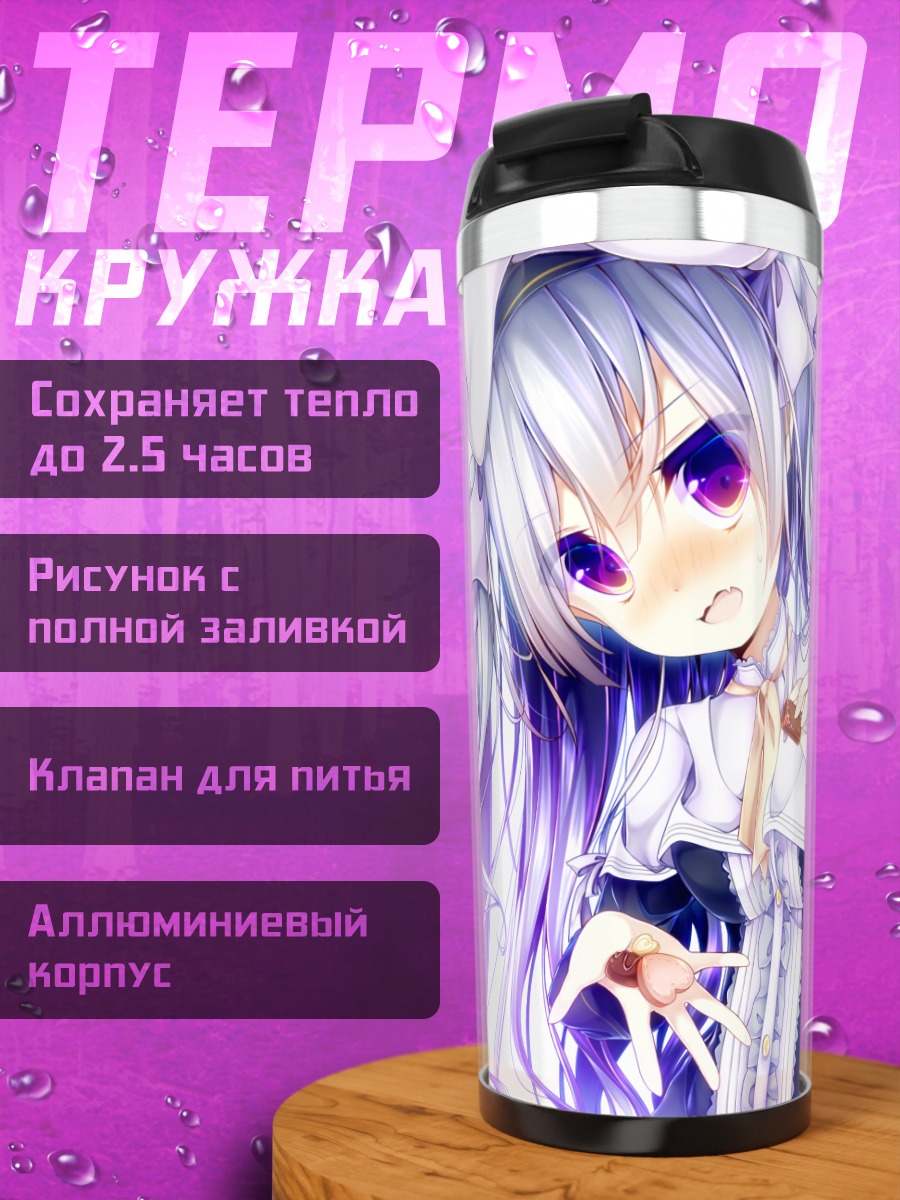 Термокружка Сладкая Мику Хацунэ