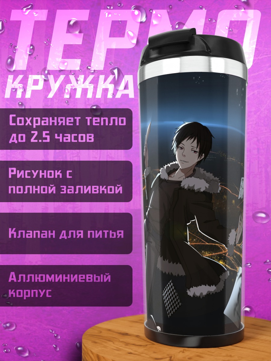 Термокружка Изая Орихара в космосе