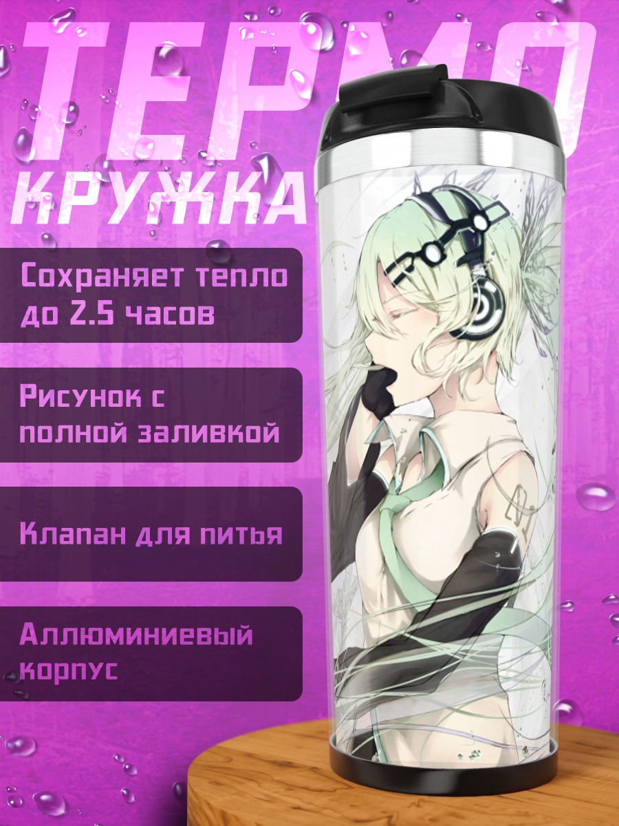 Термокружка Мику Хацунэ в нотах