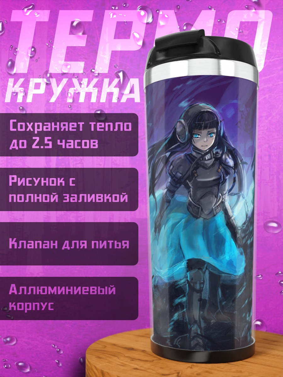 Термокружка Мику Хацунэ в бою