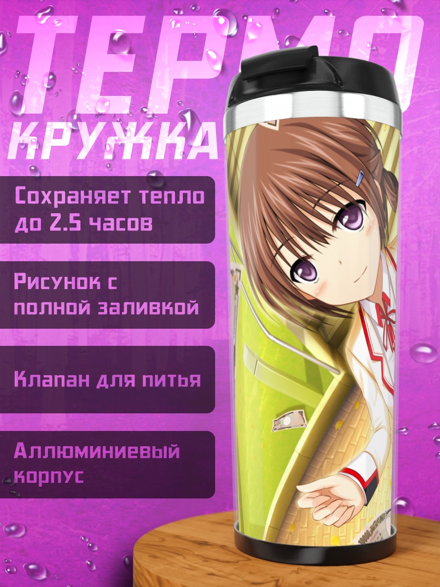 Термокружка Сусукино Суу с деньгами