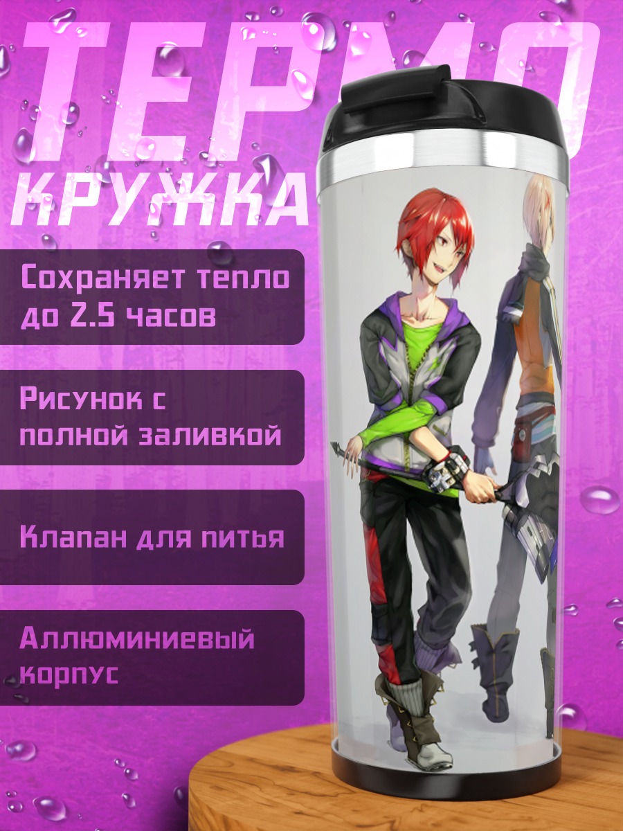 Термокружка Бойцы God Eater