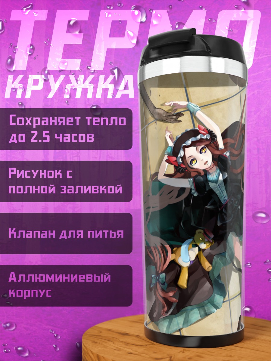 Термокружка Девушка со змеей