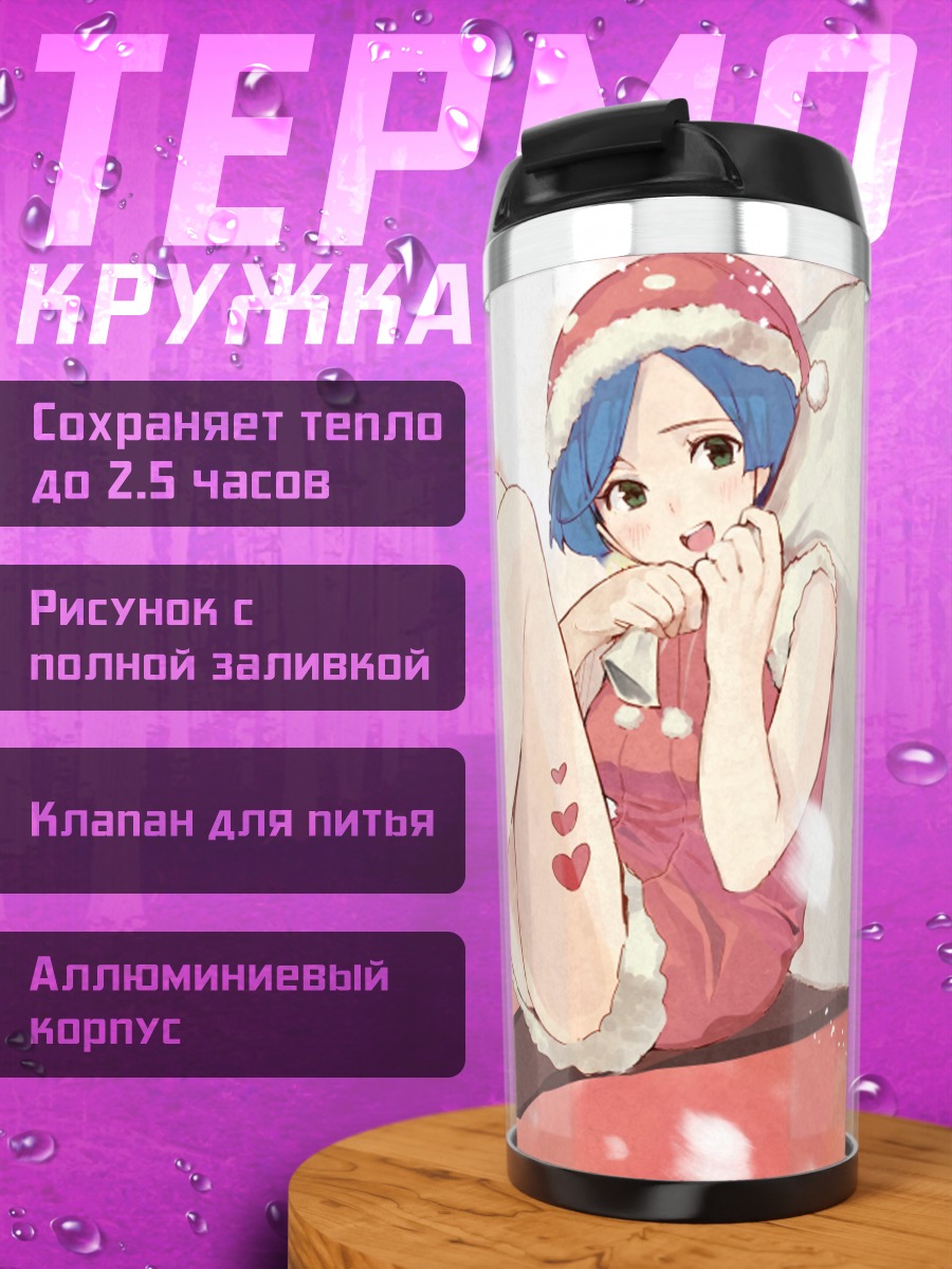 Термокружка Мику Хацунэ в костюме Санты