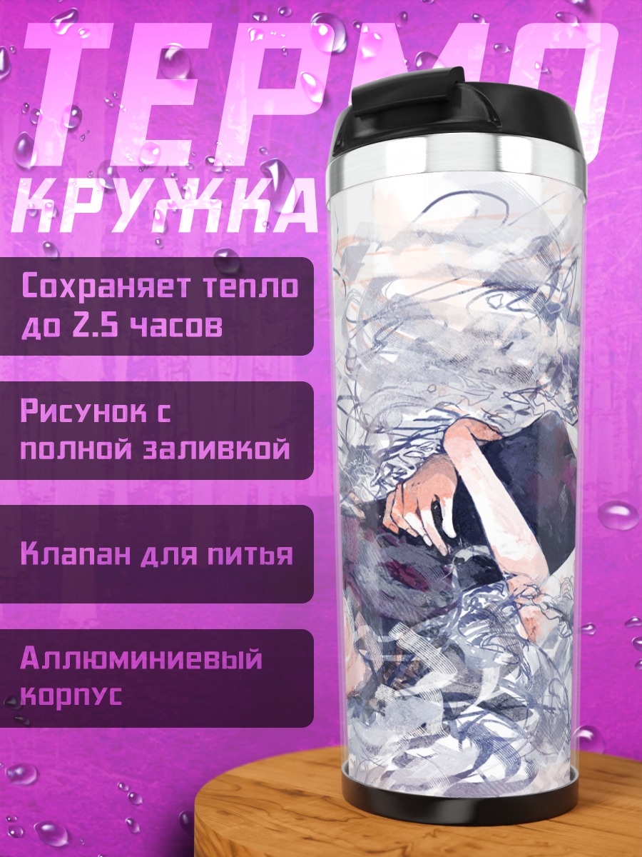 Термокружка Мику Хацунэ в воде