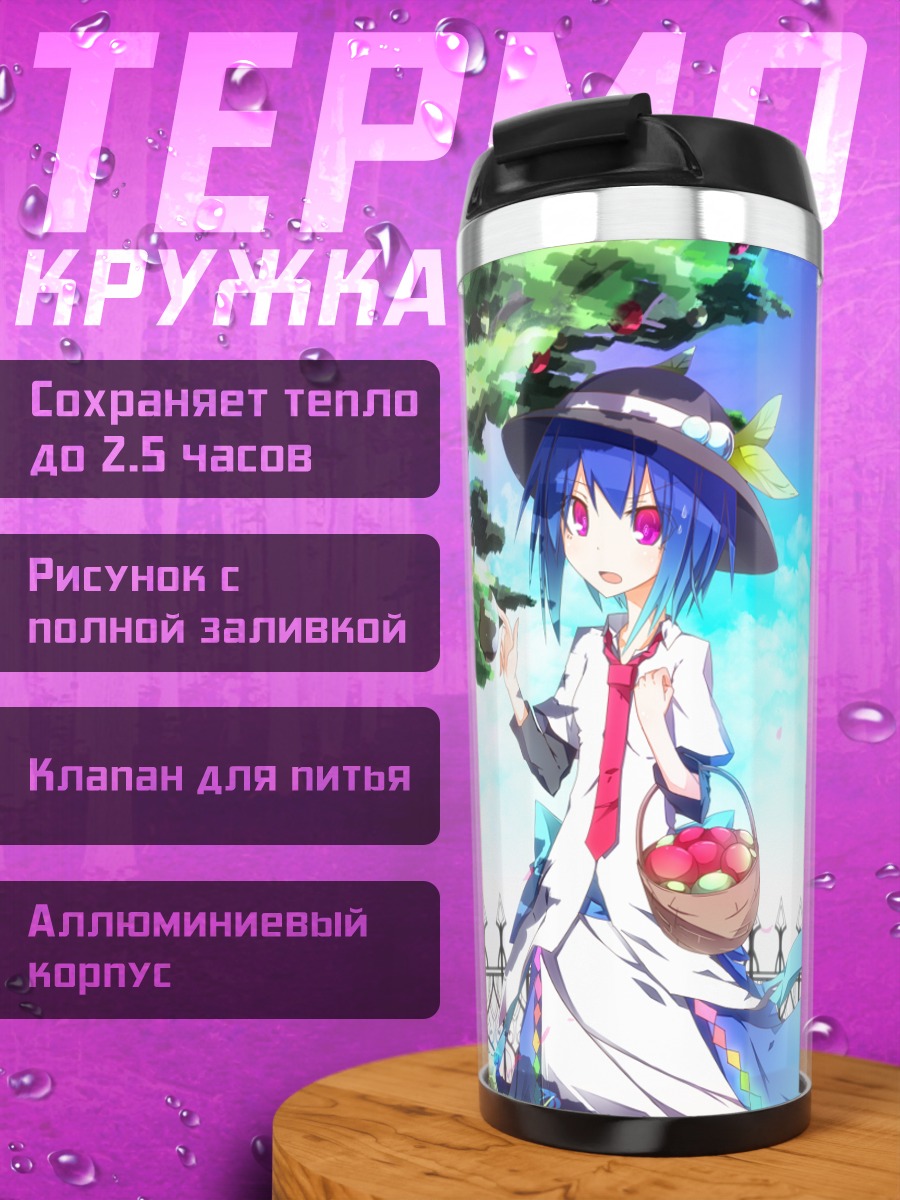 Термокружка Тенши Хинанави в саду