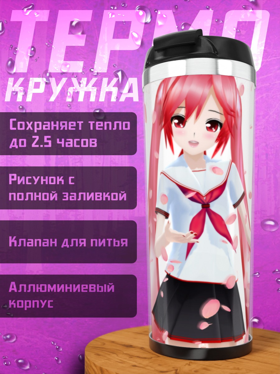 Термокружка Мику Хацунэ в сакуре
