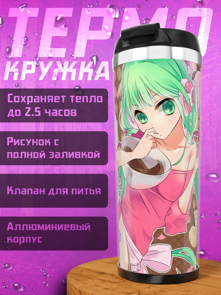 Термокружка Мику Хацунэ с десертами