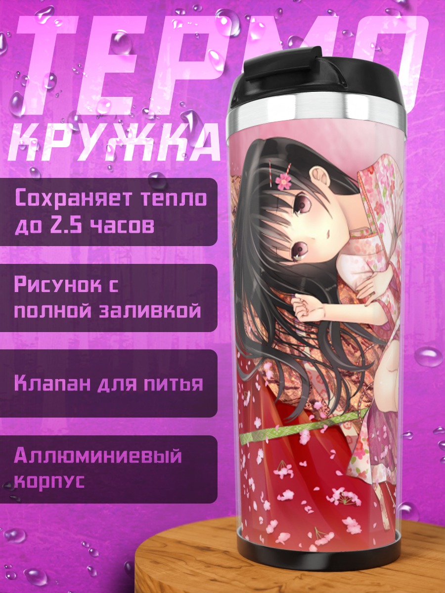 Термокружка Девушка в сакуре