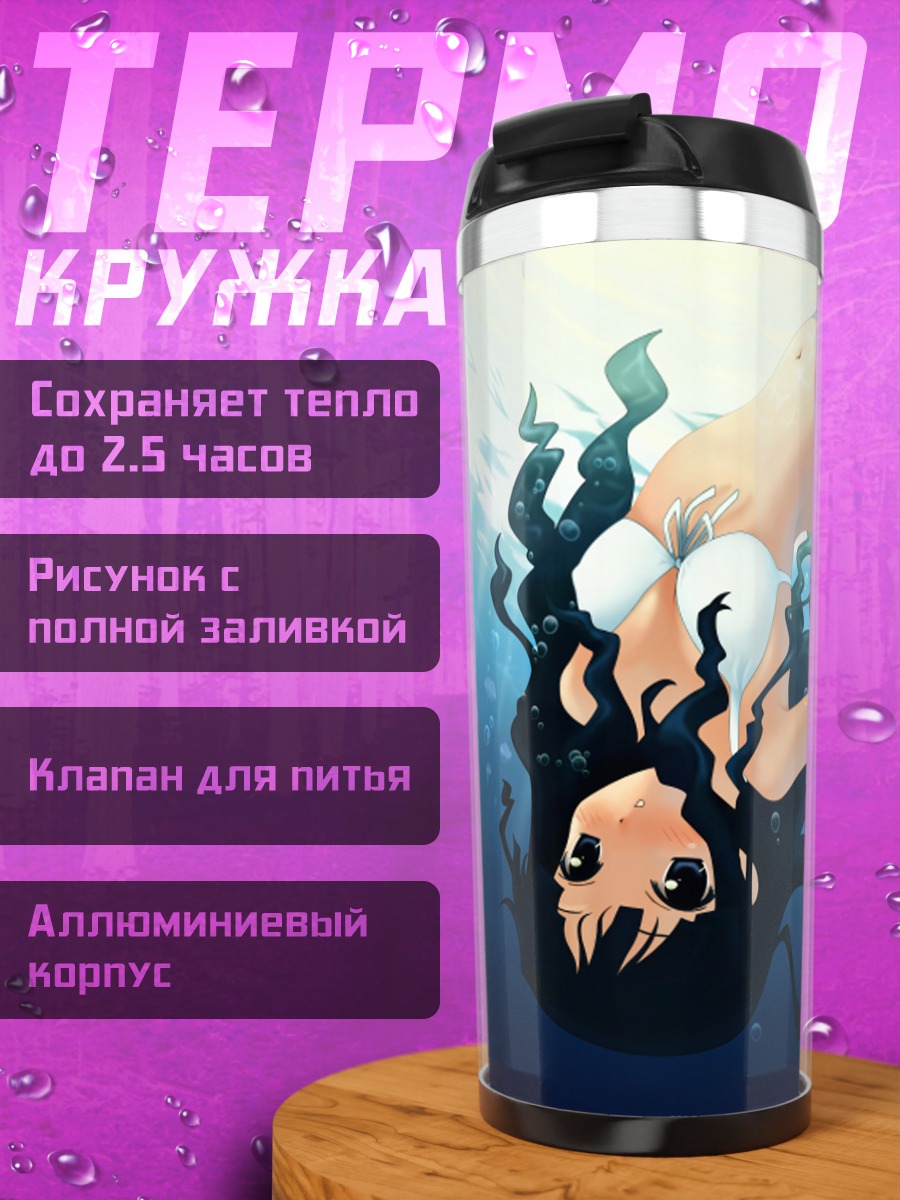 Термокружка Девушка с дельфином