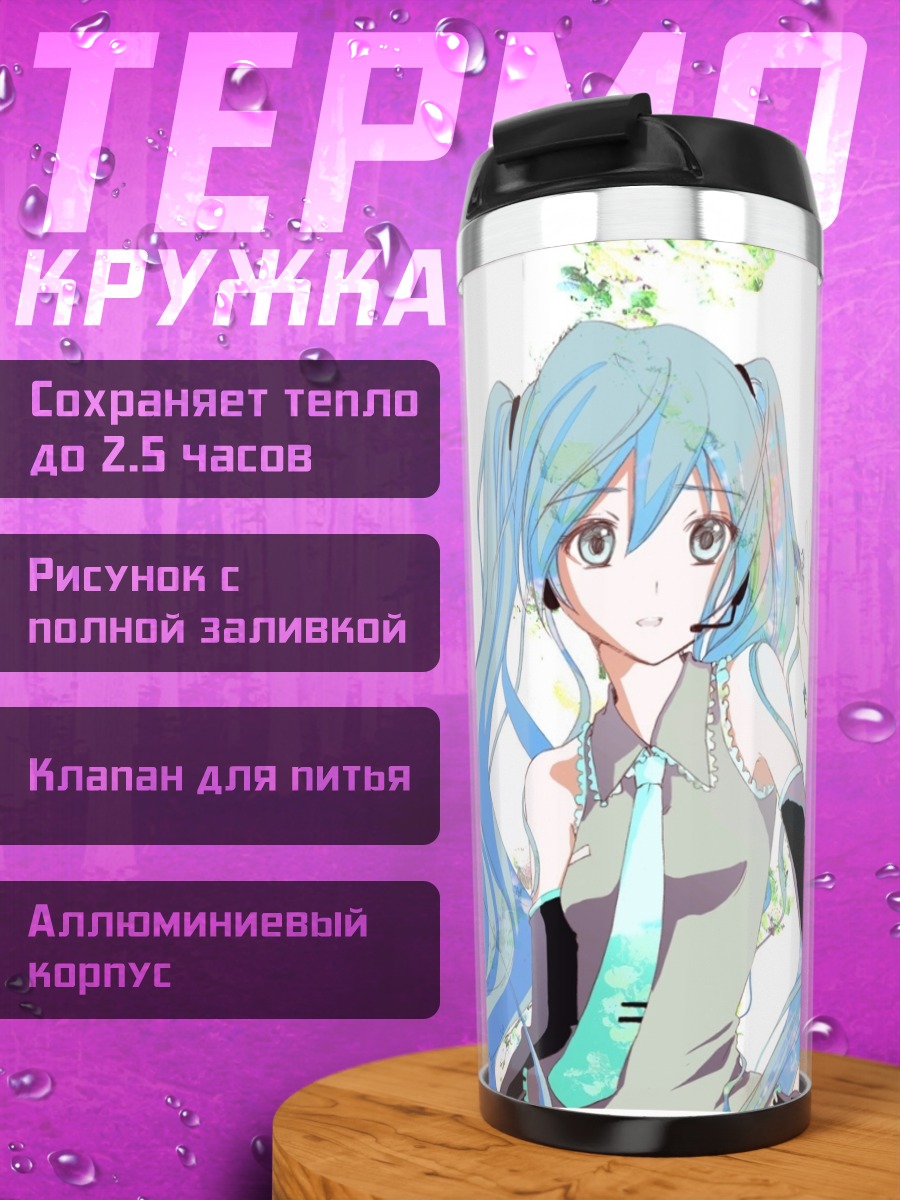 Термокружка Мику Хацунэ в сакуре