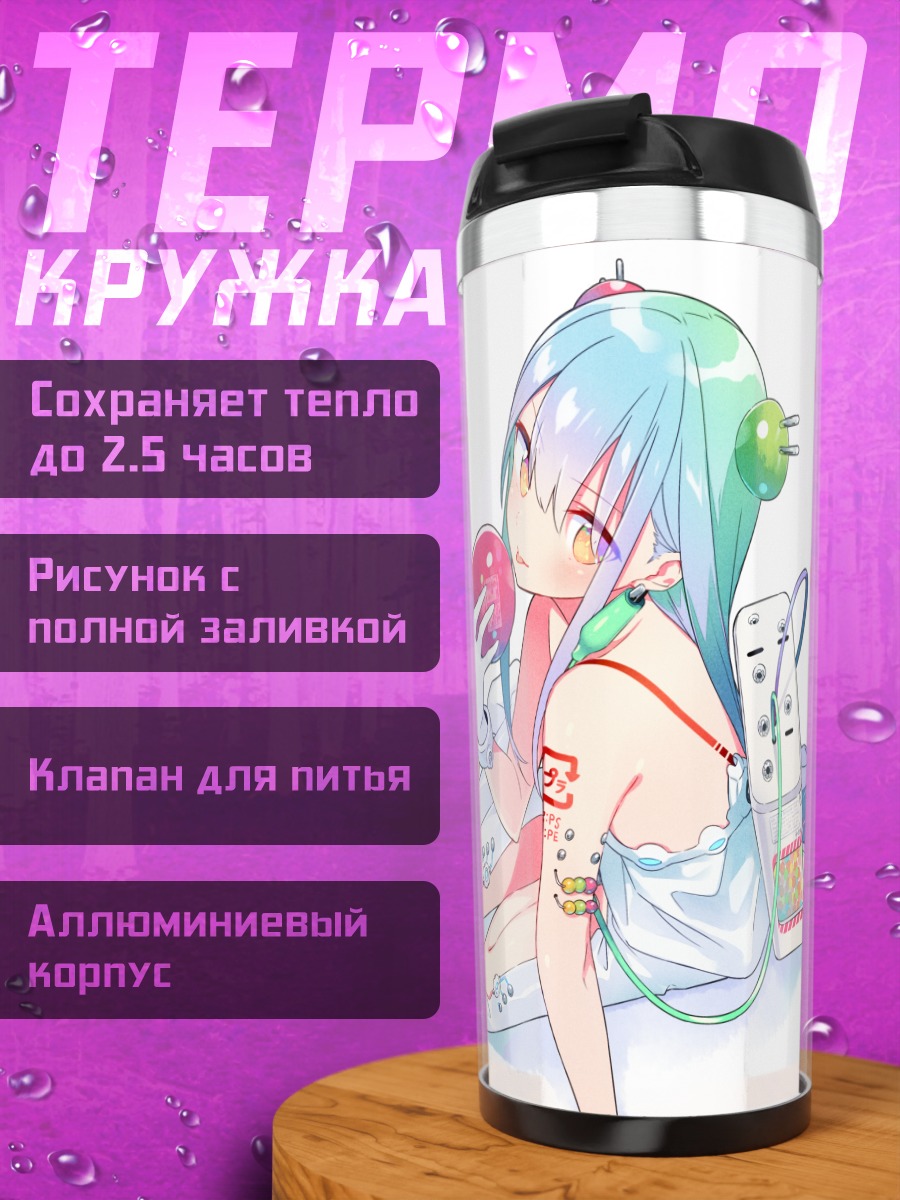 Термокружка Мику Хацунэ с конфетой
