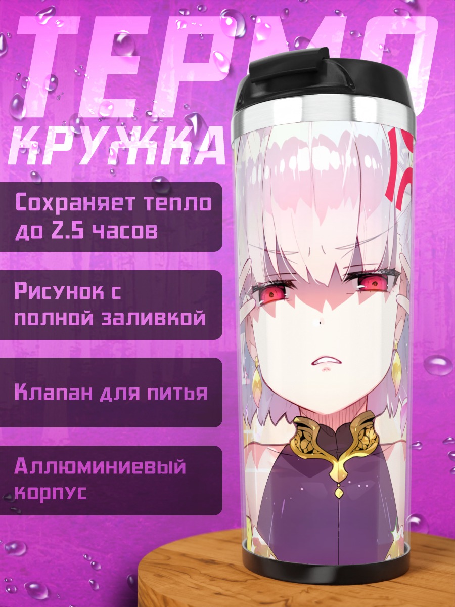 Термокружка Кама в цветах