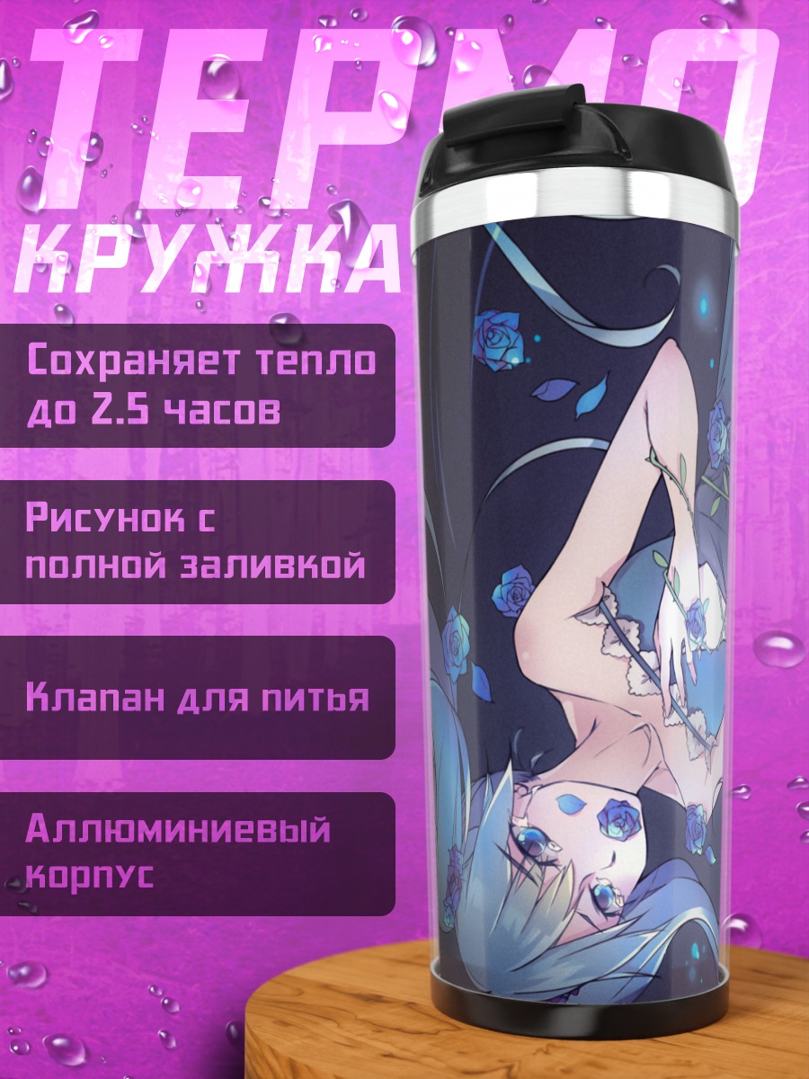 Термокружка Мику Хацунэ в розах