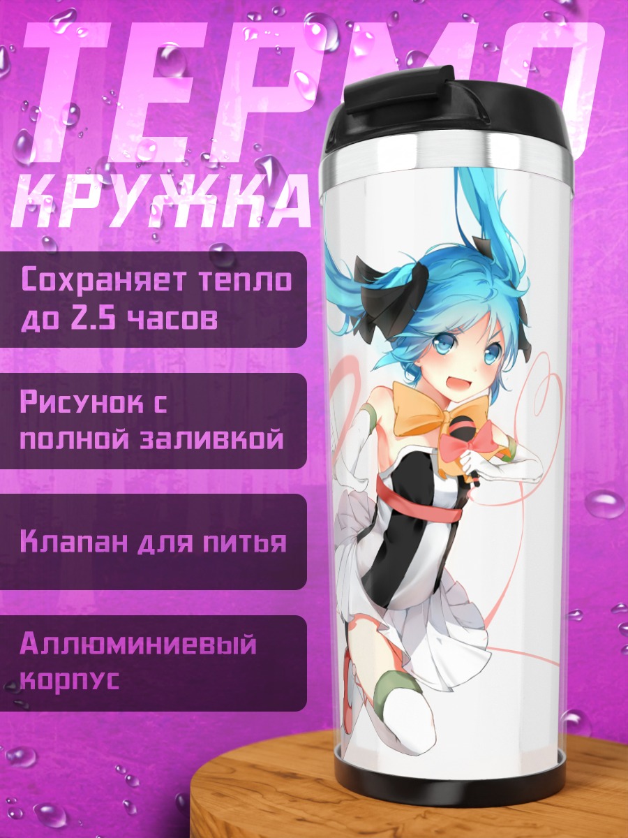 Термокружка Мику Хацунэ Heart Shooter