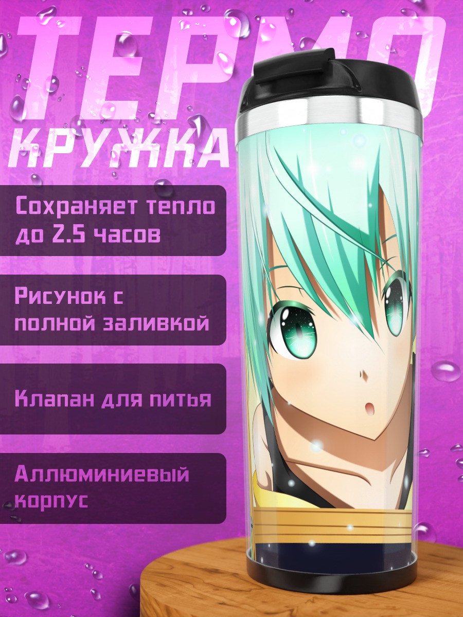 Термокружка Мику Хацунэ в рамке