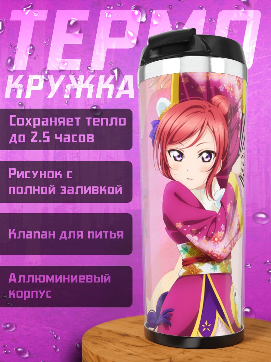 Термокружка Маки Нишикино с веером