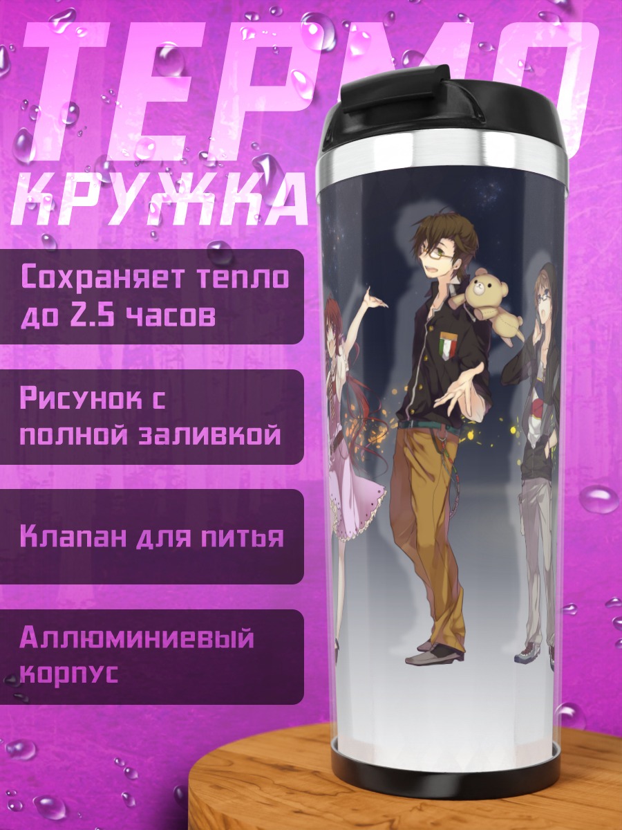 Термокружка Мику Хацунэ и певцы
