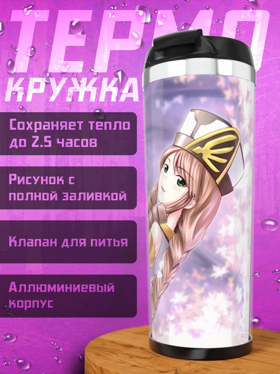 Термокружка Девушка в сакуре