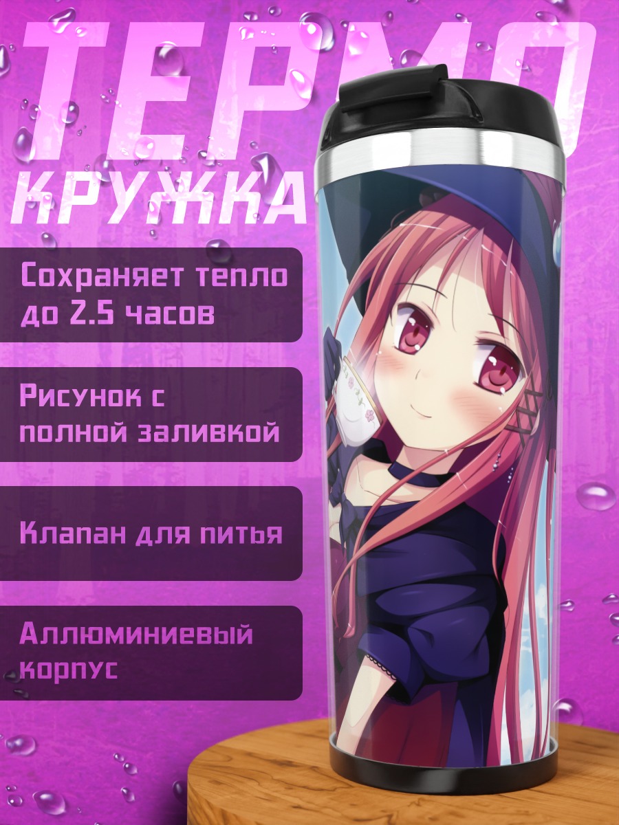 Термокружка Аяри Хиномия с десертами