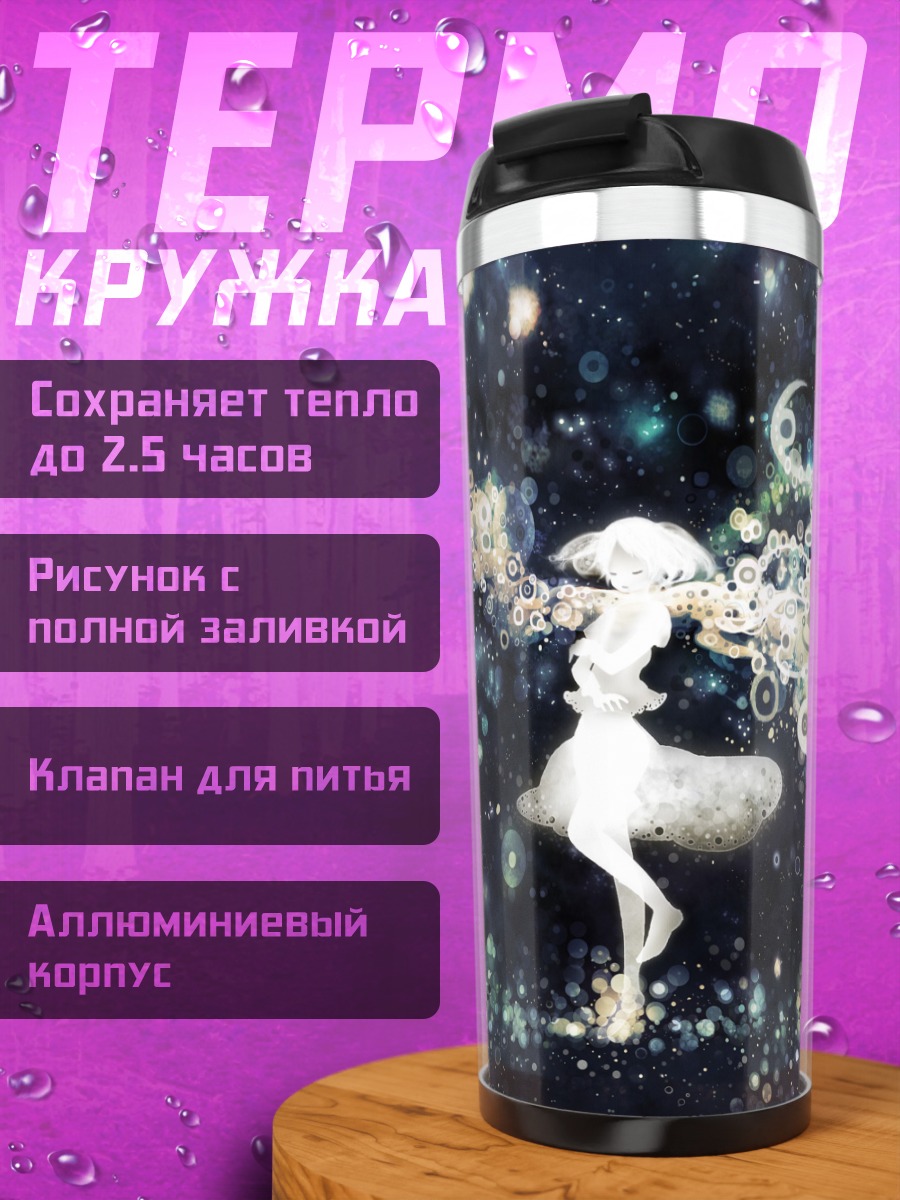 Термокружка Лэйн Ивакура в космосе