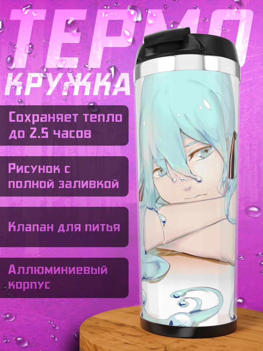Термокружка Мику Хацунэ в бутылке