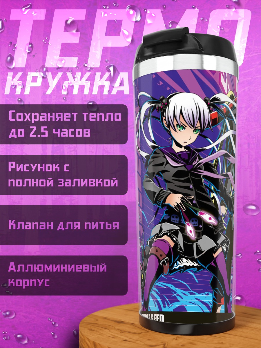 Термокружка Кошка с оружием