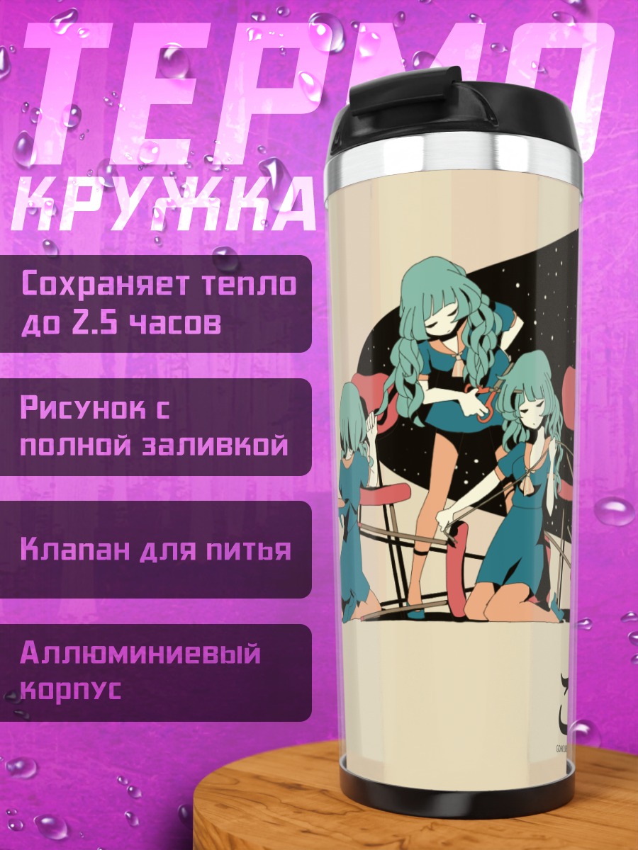 Термокружка Мику Хацунэ на сцене