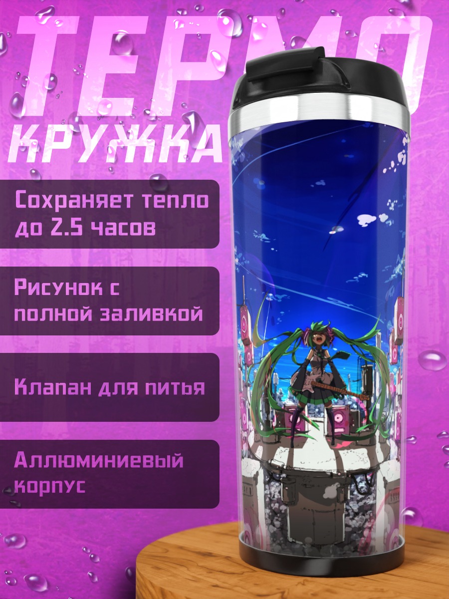 Термокружка Мику Хацунэ на концерте