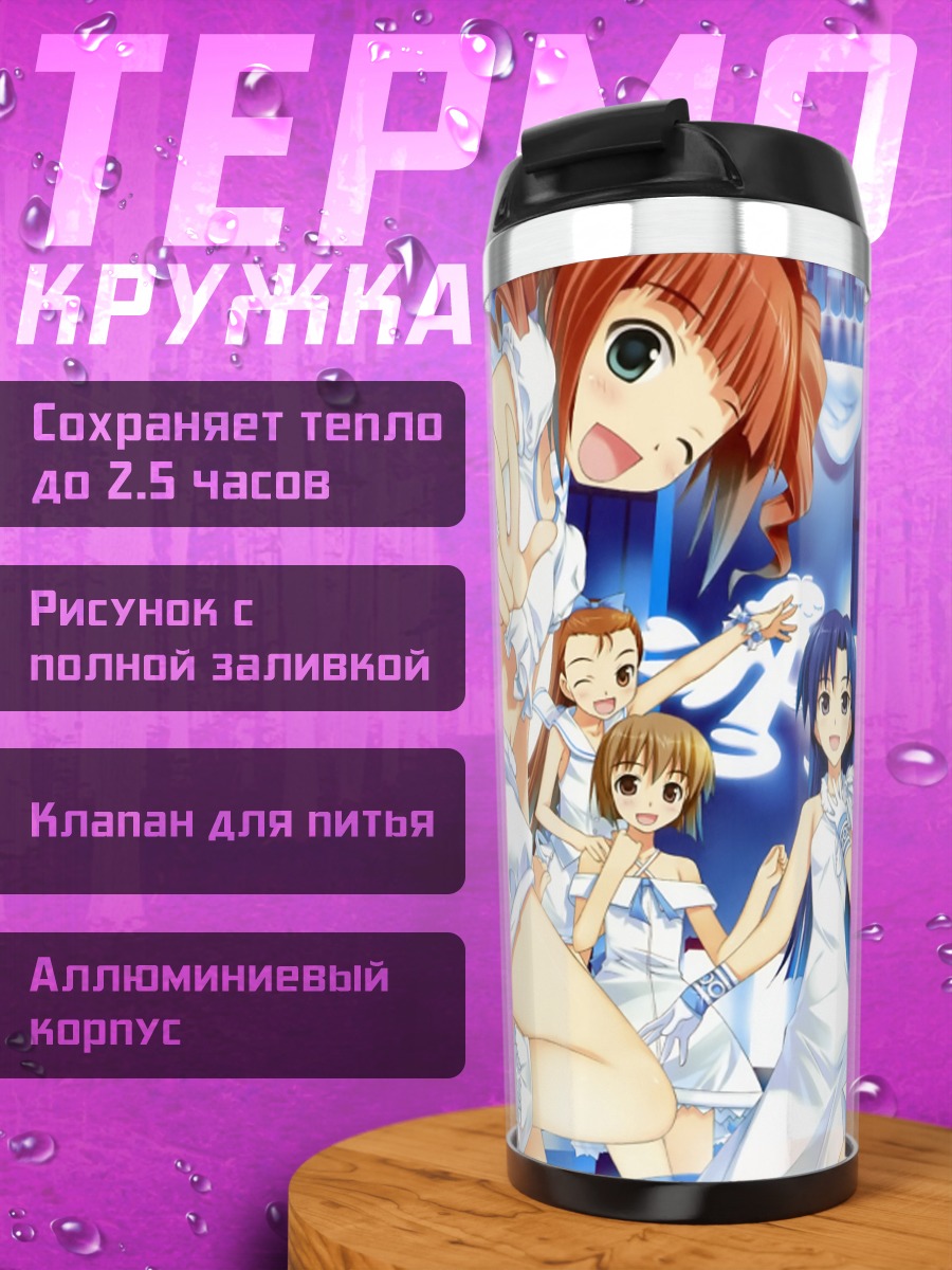 Термокружка Идолмастер в белом