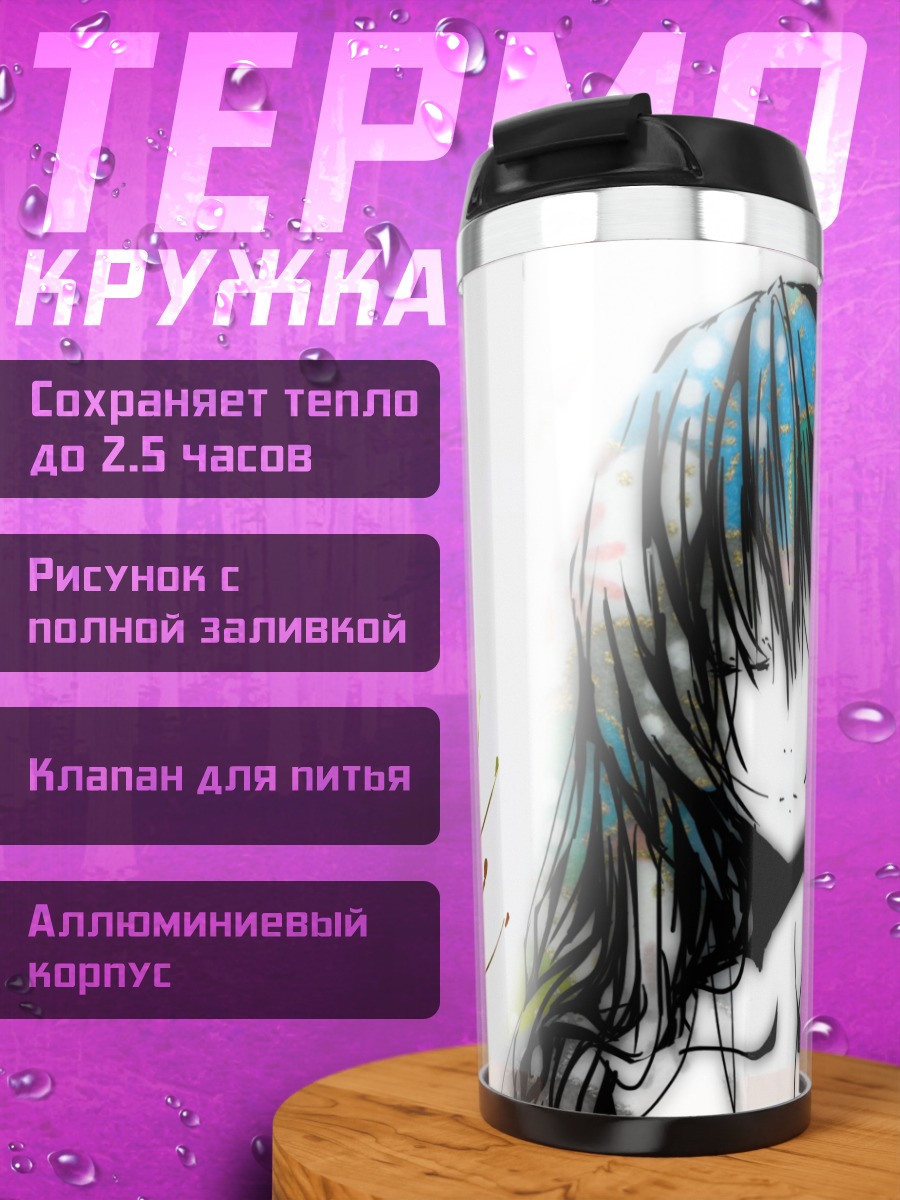 Термокружка Мику Хацунэ с цветком