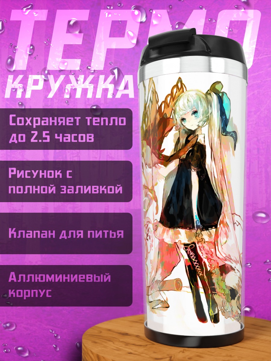 Термокружка Мику Хацунэ в цветах