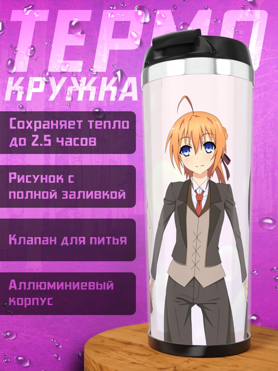 Термокружка Субару Коноэ и друзья