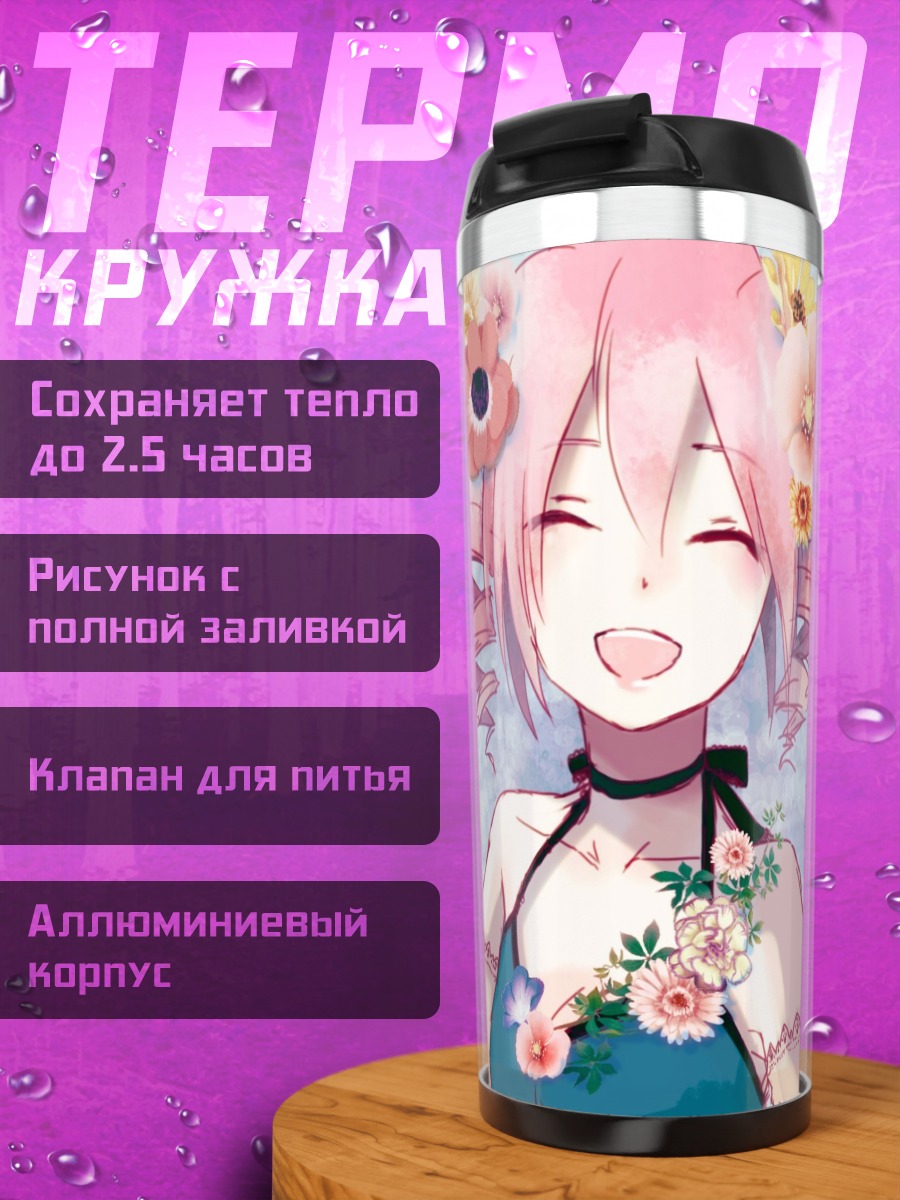 Термокружка Тето Касанэ с цветами