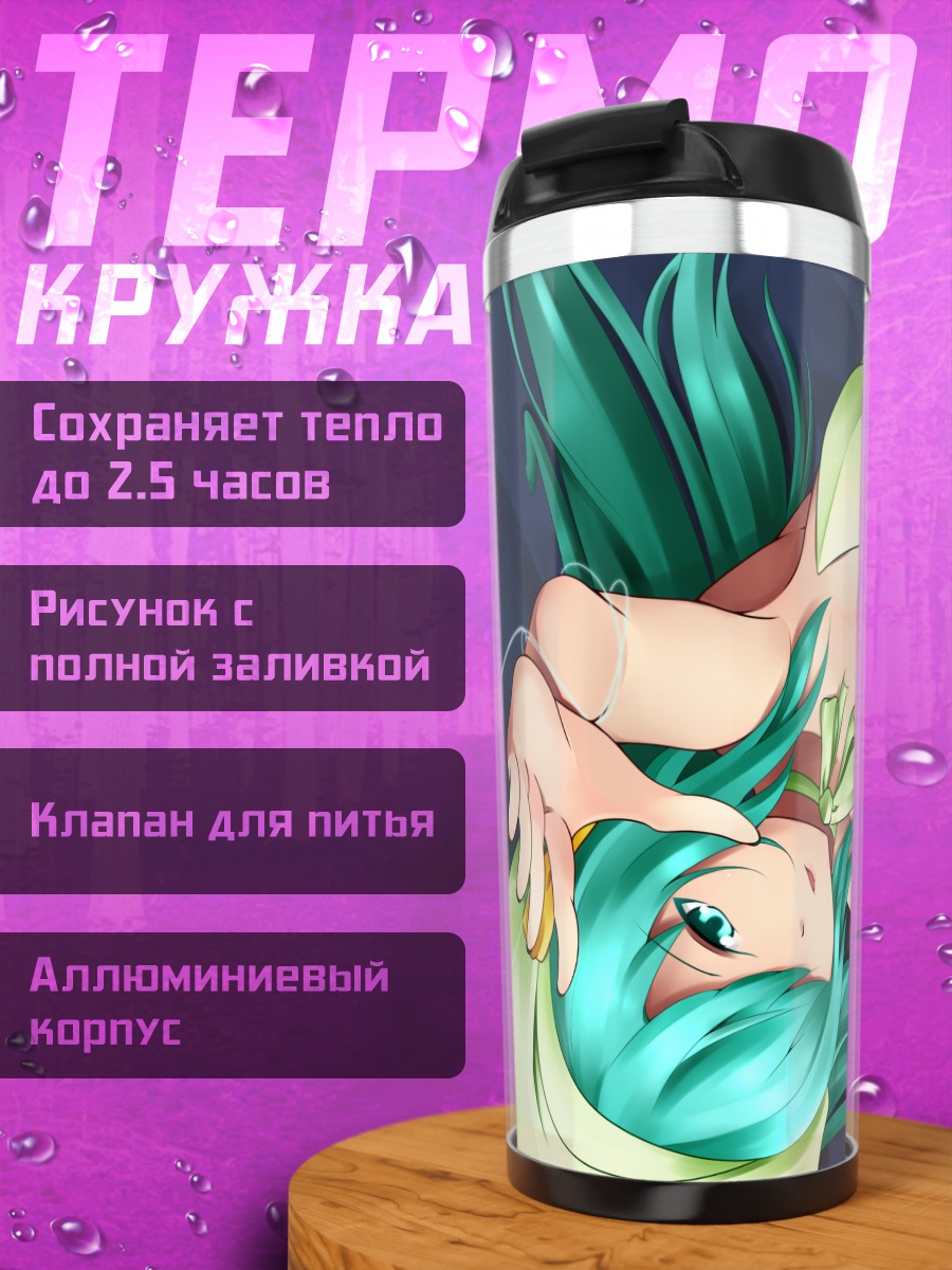 Термокружка Мику Хацунэ в шляпе
